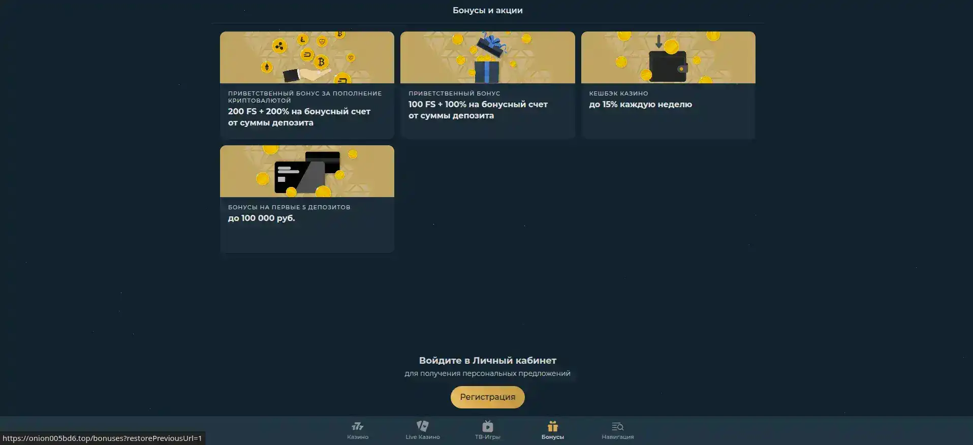 Киберпространство игрового кабинета — все опции в одном месте